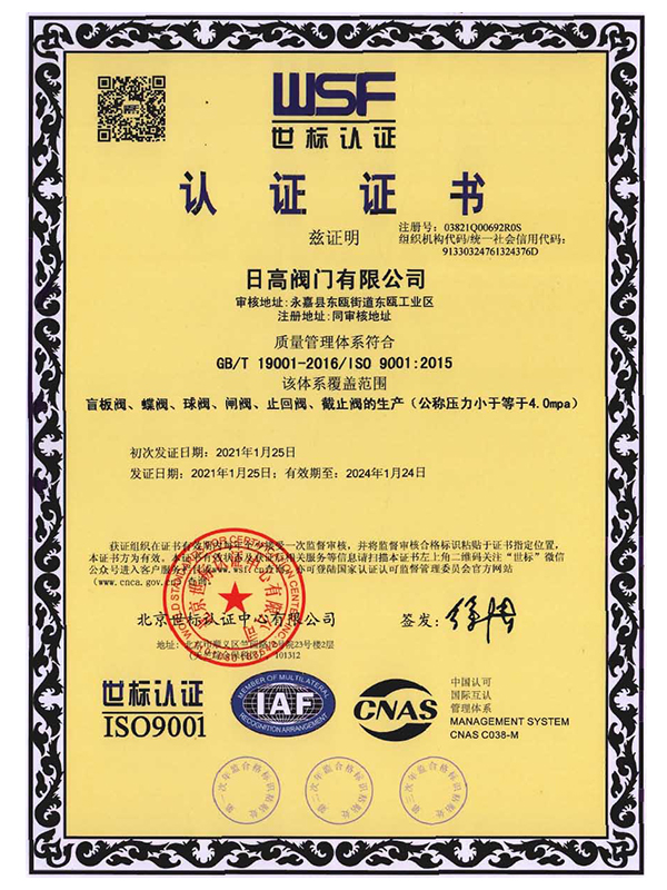 ISO9001J(rn)CC